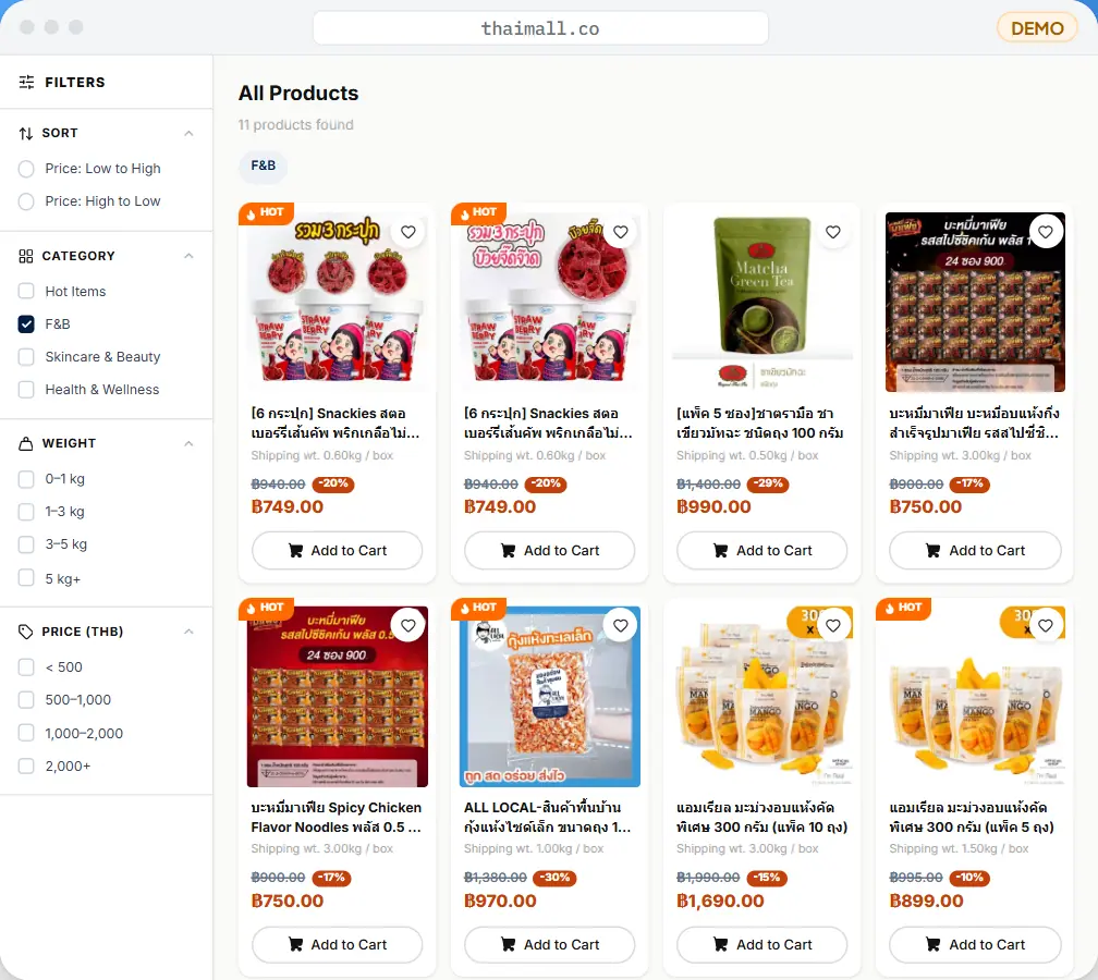 เลือกดูและกรองสินค้า — กรองตามหมวด น้ำหนัก และราคา