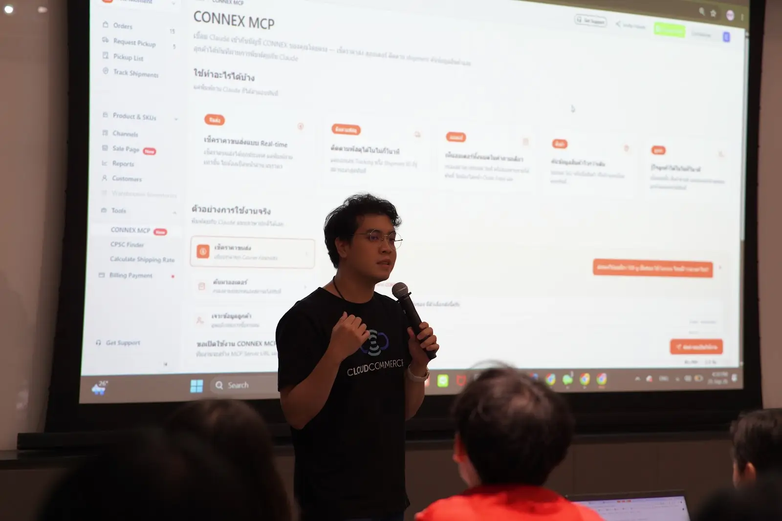 Introducing CONNEX MCP